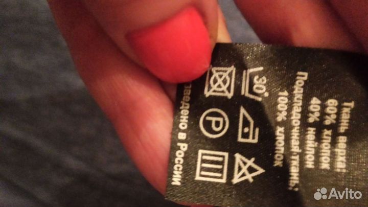 Плащ подростковый