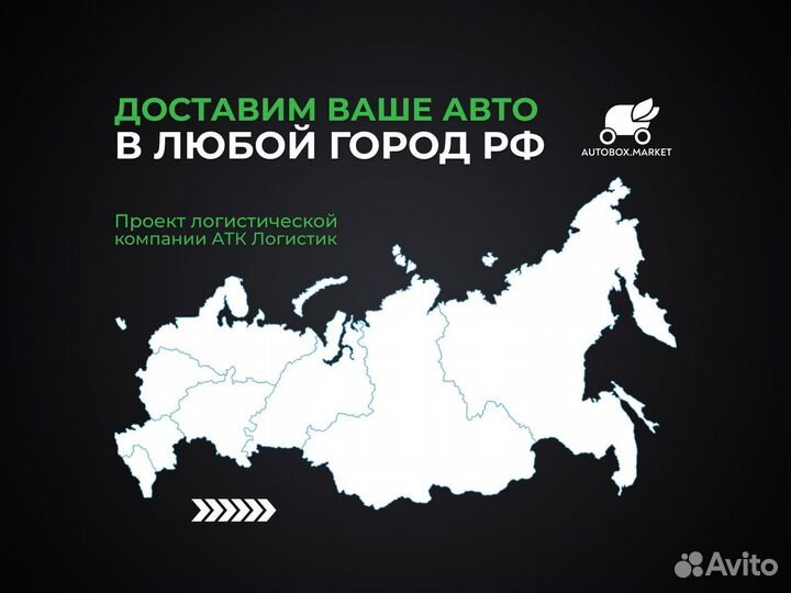 Международные грузоперевозки