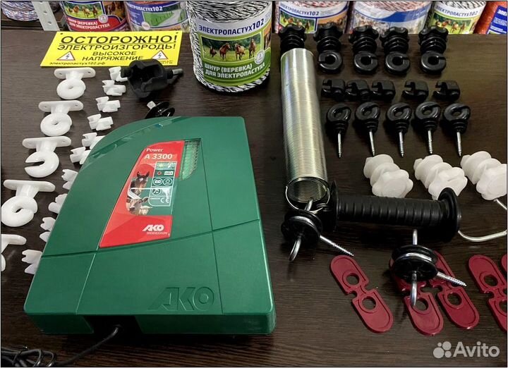 Электропастух