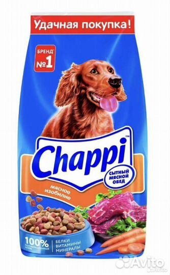 Сухой корм для собак 15 кг