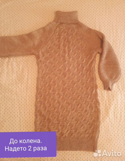 Пакет одежды женской 46 р