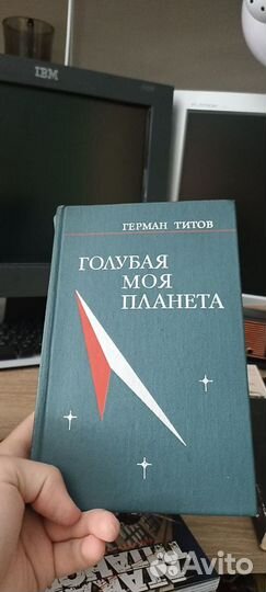 Книжки разные