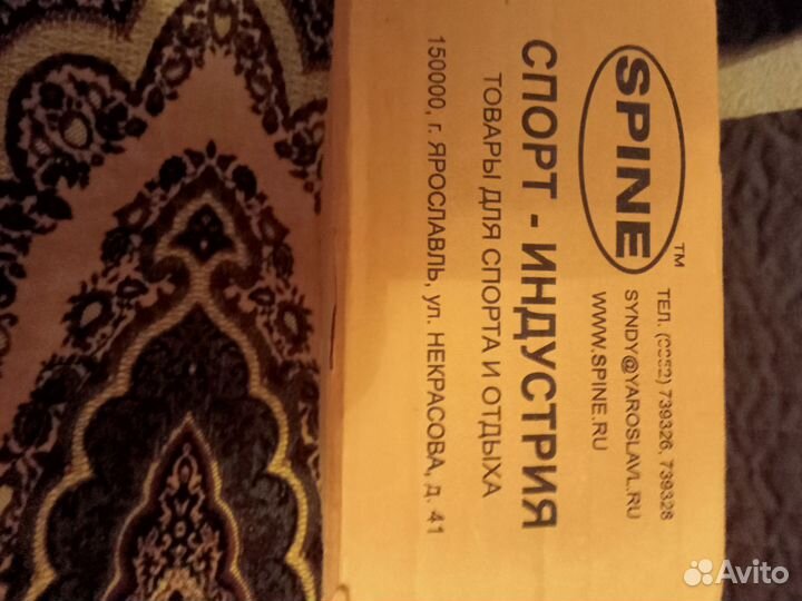 Лыжные ботинки