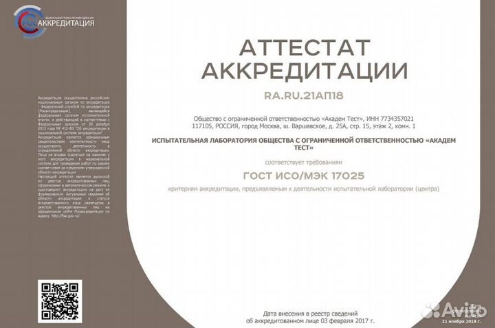 Сбктс эптс пошлина утиль сбор без посредников