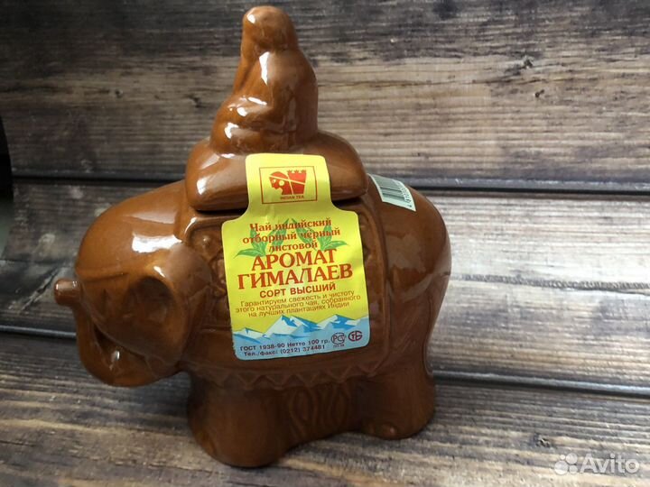 Чай коллекционный 2001 год