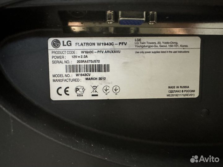 Монитор LG