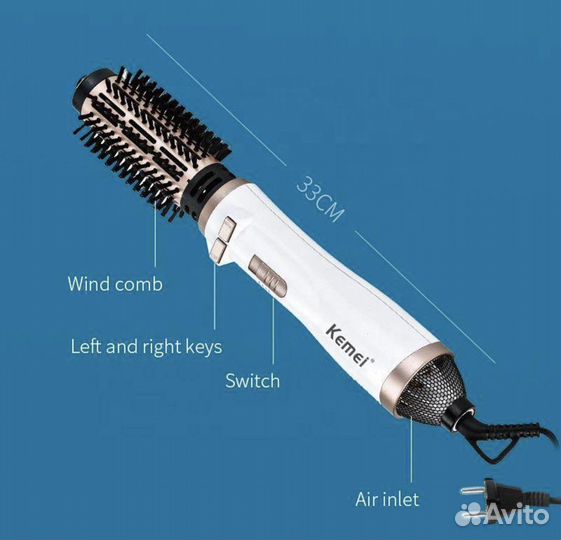 Щетка-фен для волос с вращающейся насадкой