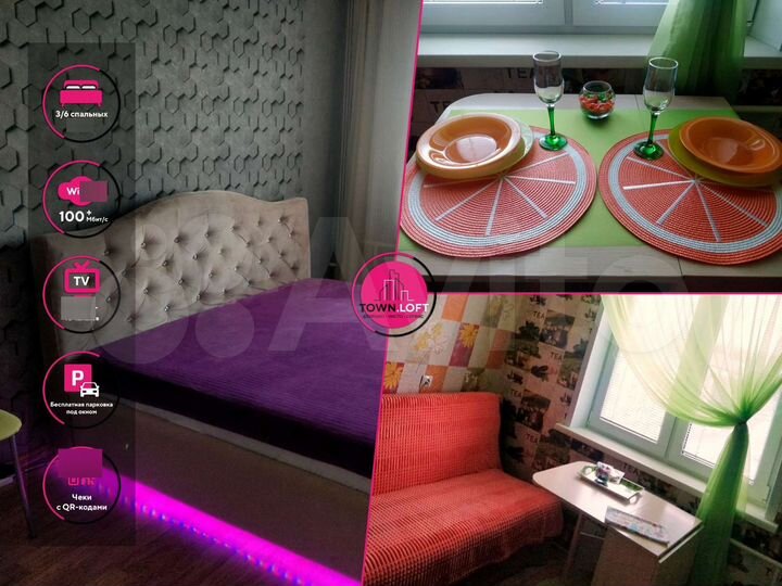 1-к. квартира, 33 м², 9/9 эт.