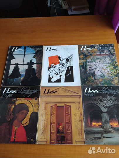 Журнал Наше наследие 1988-89 и 97 годы