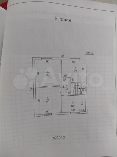 Дом 127 м² на участке 4,5 сот.
