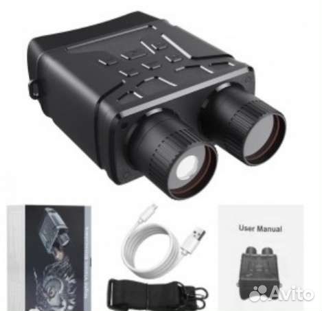 Инфракрасный оптический бинокль ночного видения