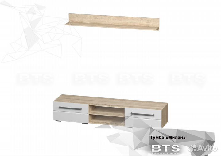 Модульная гостиная Милан с пеналом, 2 цвета