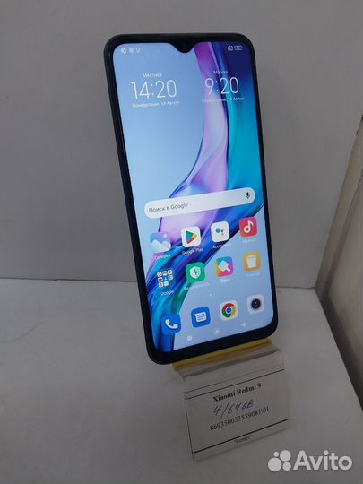 Xiaomi Redmi 9, 4/64 ГБ