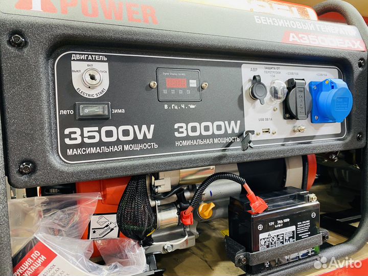 Бензиновый генератор A-iPower A3500EAX