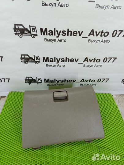 Бардачок Chery Fora Vortex Estina Чери Фора Эстина