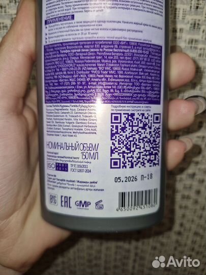 Тоника для волос