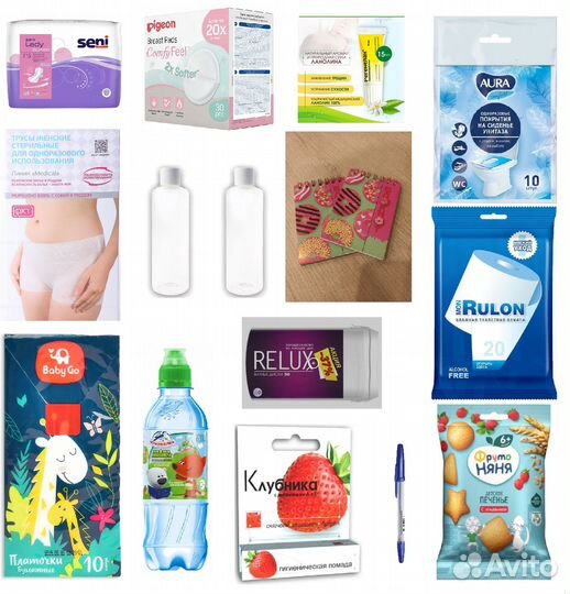 Сумка в роддом 