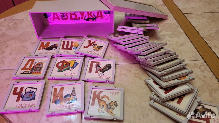 Азбука на карточках