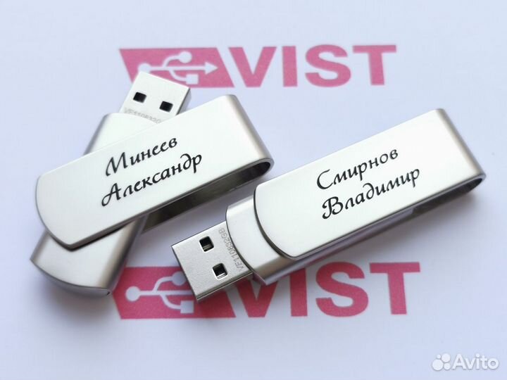 Именные флешки с гравировкой от 15 шт. MT519