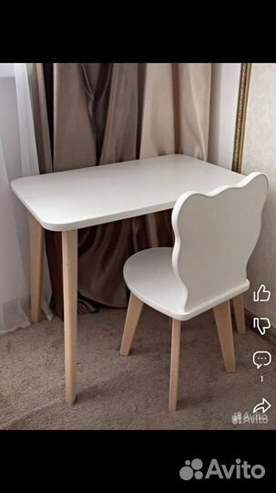 Детский набор. Авито-доставка