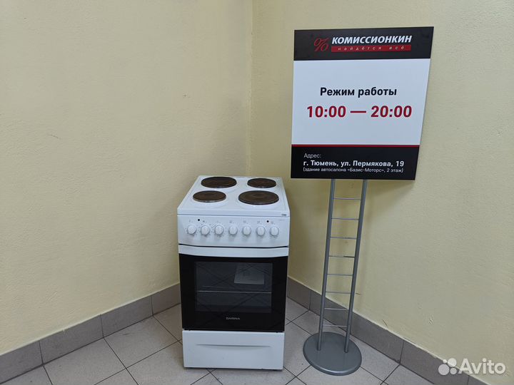 Электроплита Дарина