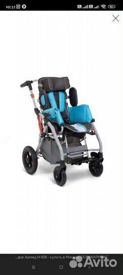 Инвалидная коляска складная бу