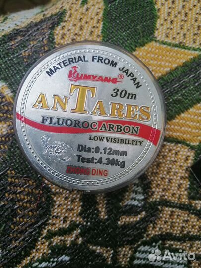 Все для рыбалки