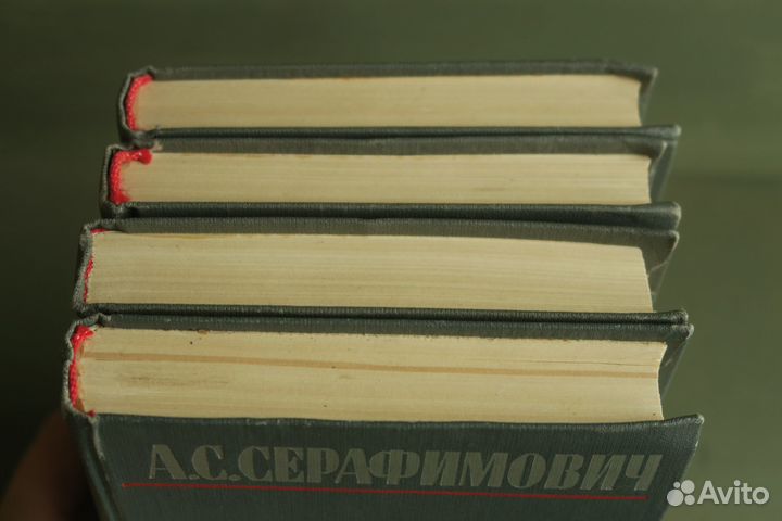 Серафимович Собрание сочинений Огонек Правда СССР
