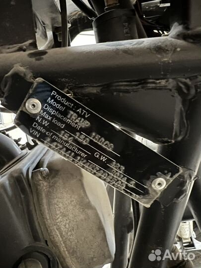 Квадроцикл ATV tramp 150