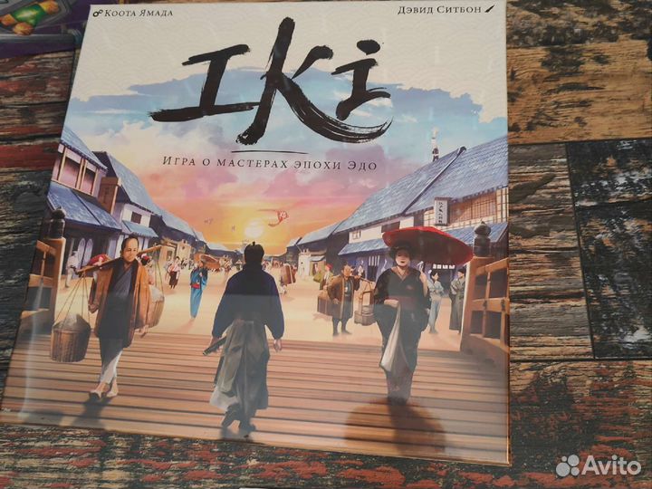 Настольные игры новые