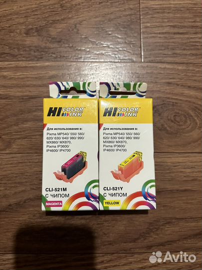 Картриджи CLI-521M/Y/C (набор из 3-х шт)