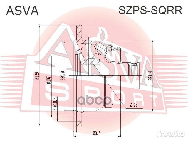 Шрус suzuki grand vitara 06- кардан. szpssqrr asva
