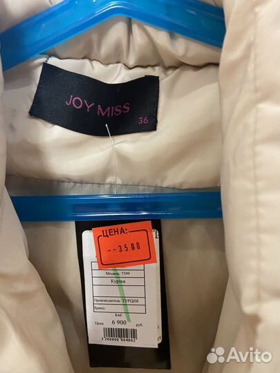 Куртка демисезонная женская