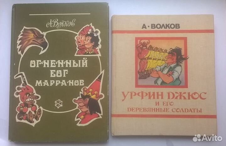 Книги для детей