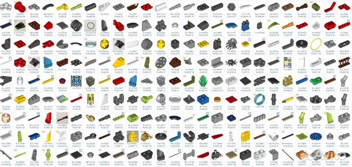 Лего детали поштучно