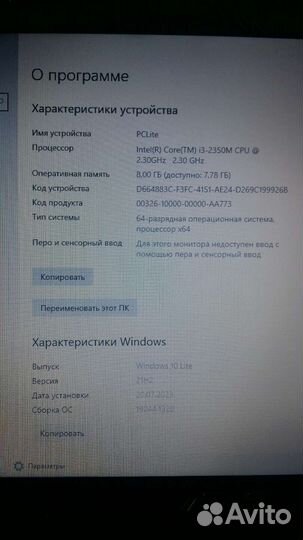 Asus К53S i3+ssd+ 8gb Обмен Trade-in
