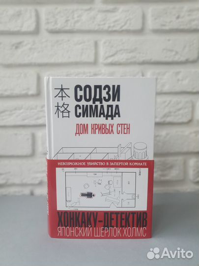 Книга 