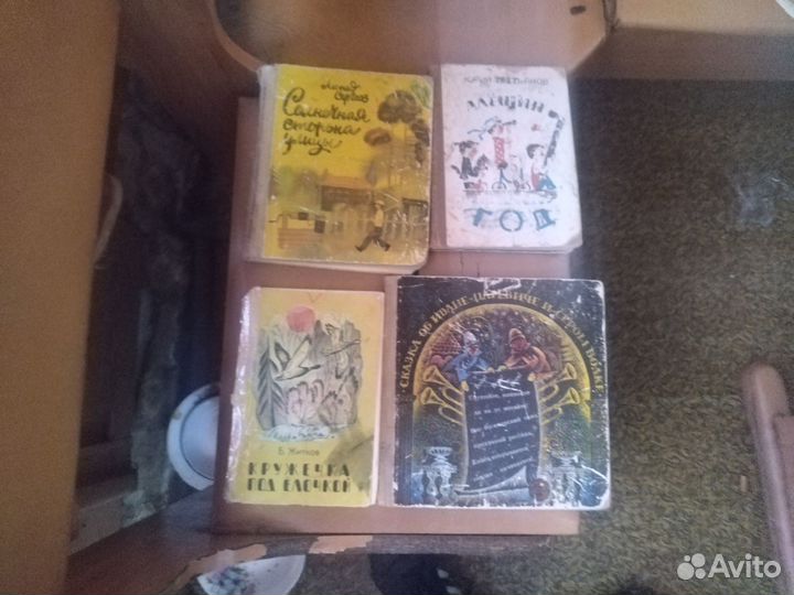 Детские книги СССР