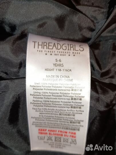 Новая парка Threadgirls, р.110-116