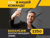 Контент-менеджер (SMM)