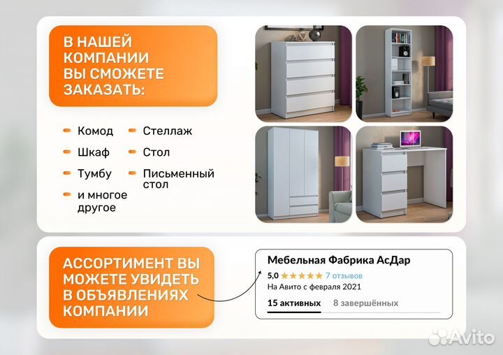 Стол письменный с 3 ящиками 