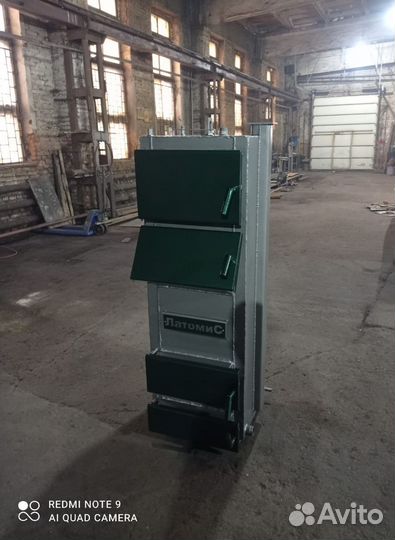 Котел твердотопливный