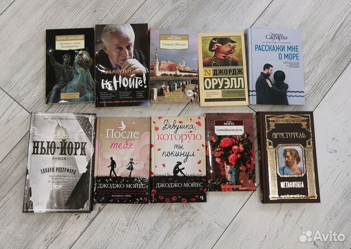 Книги современная проза