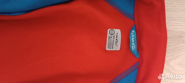 Лыжный разминочный костюм