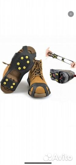 Ледоступы (ледоходы, снегоходы) на обувь размер XL