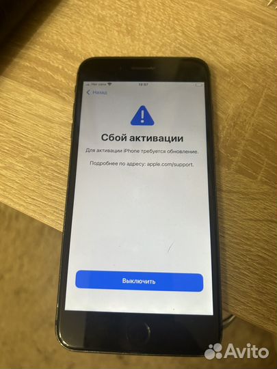 Телефон iPhone 8 plus на icloud
