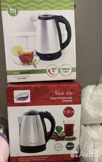 Чайник электрический новый