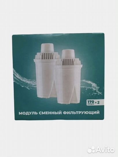 Фильтр для воды 2шт картридж универсальный В15