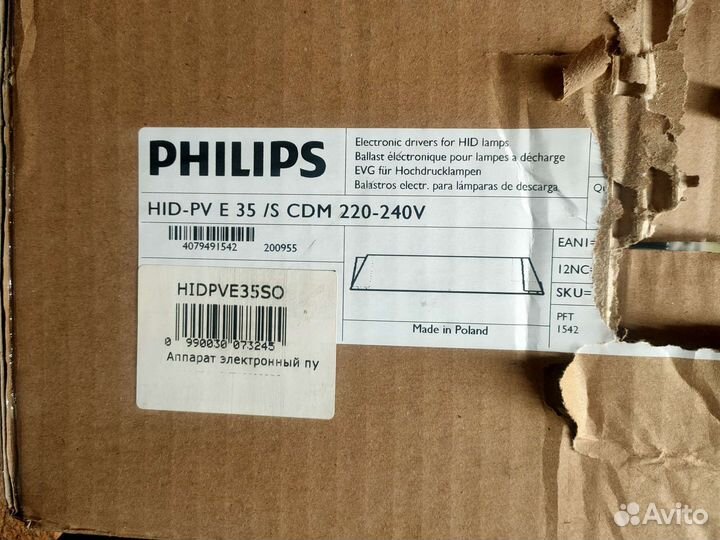Эпра 35 W, 150w philips