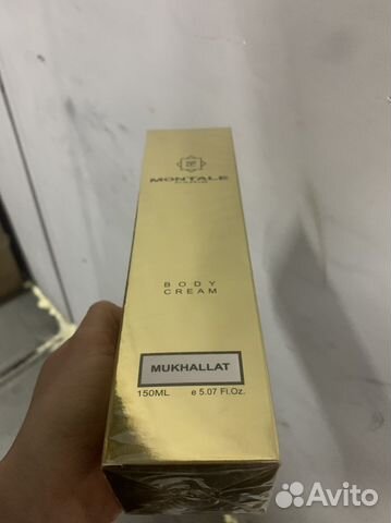 Лосьон/крем для тела Kilian Montale Byredo